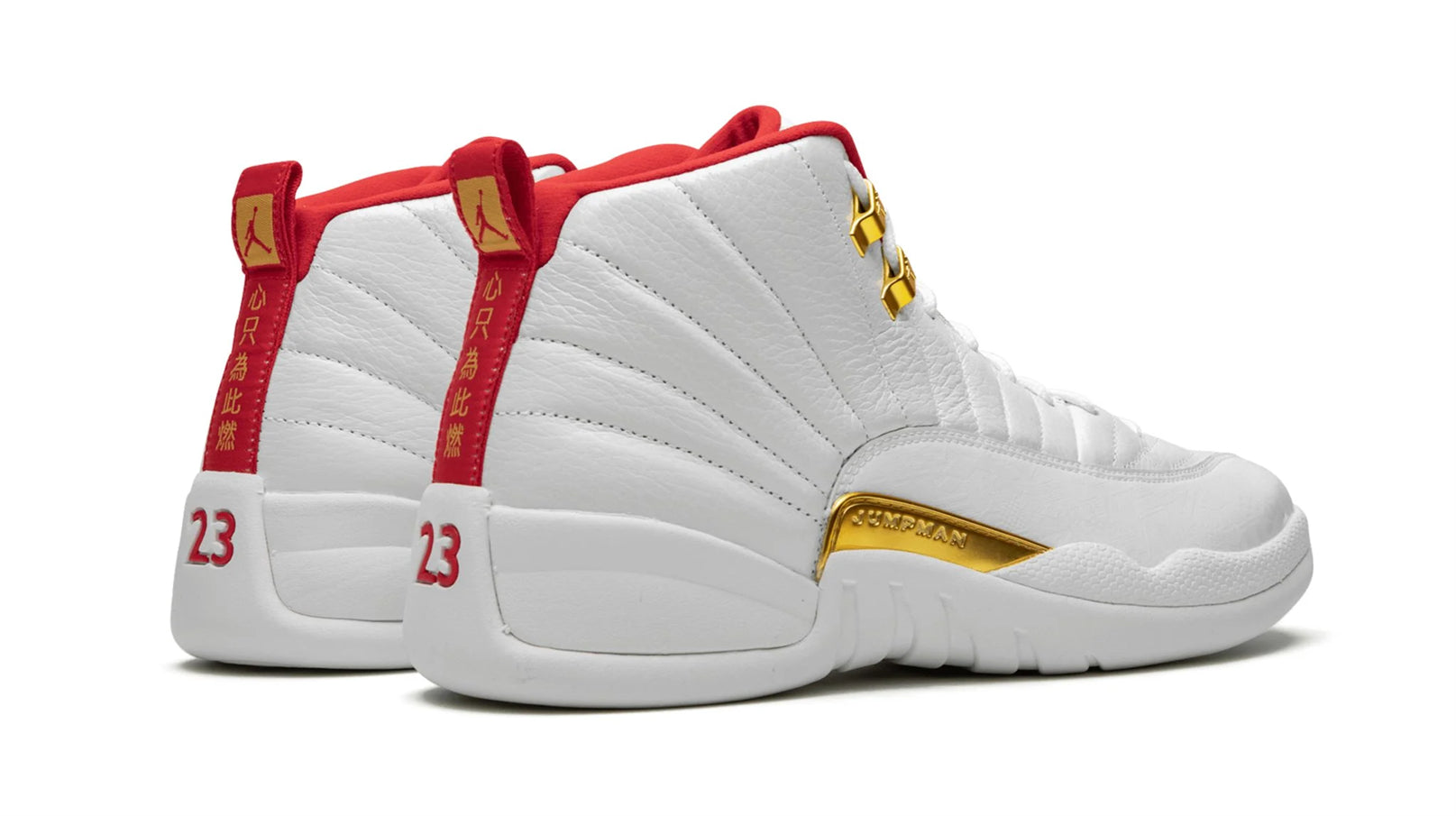 Air Jordan 12 "FIBA"